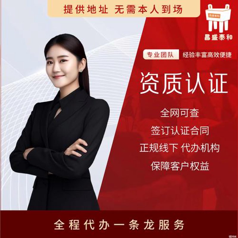 企业网站制作：打造属于你的在线名片